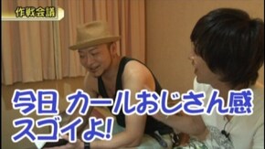 #272 パチスロ蒼天の拳2/バジリスク~甲賀忍法帖~絆/パチスロモンスターハンター月下雷鳴/ニューパルサーSP