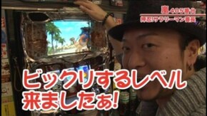 #286 押忍!サラリーマン番長/バジリスク~甲賀忍法帖~II
