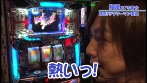 #293 押忍!サラリーマン番長/戦律のストラタス/パチスロ 三國志