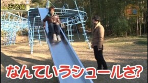 #295 沖ドキ!/押忍!サラリーマン番長/クイーンハナハナ‐30