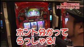 #297 クイーンハナハナ‐30