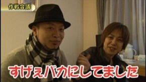#298 パチスロ黄門ちゃま 喝/バジリスク~甲賀忍法帖~絆/アナザーゴッドハーデス-奪われたZEUSver.-/押忍!サラリーマン番長/B-MAX