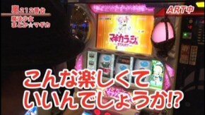 #302 沖ドキ!/SLOT 魔法少女まどか☆マギカ/バジリスク~甲賀忍法帖~II
