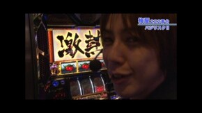 #303 沖ドキ!/SLOT 魔法少女まどか☆マギカ/バジリスク~甲賀忍法帖~II/アイムジャグラーEX