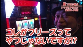 #304 キングハナハナ‐30/トリプルクラウンZERO1-30