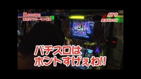 #307 トリプルクラウンZERO‐30/ニューキングハナハナ-30/SLOT 魔法少女まどか☆マギカ/アナザーゴッドハーデス-奪われたZ EUSver.-/押忍!サラリーマン番長
