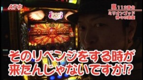 #308 ミリオンゴッド-神々の凱旋-/ゴーゴージャグラーKK/バジリスク~甲賀忍法帖~絆