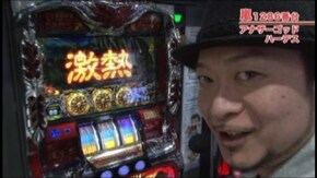 #310 ハナビ/アナザーゴッドハーデス-奪われたZEUSver.-/ニューアイムジャグラーEX/バジリスク~甲賀忍法帖~絆/バジリスク~甲賀忍法帖~II