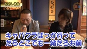 #312 パチスロ ゴッドイーター/バジリスク~甲賀忍法帖~絆/ミリオンゴッド-神々の凱旋-/ニューキングハナハナ-30/沖ドキ!