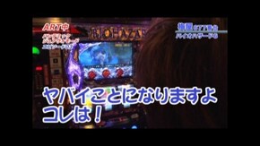 #324 沖ドキ!‐30/パチスロ バイオハザード6