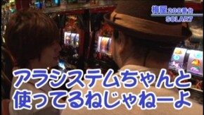 #332 鬼神7/SOLAR7/パチスロ戦国無双/パチスロひぐらしの鳴く頃に祭/パチスロ交響詩篇エウレカセブン /新鬼武者