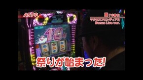 #337 パチスロ マクロスフロンティア2 Bonus Live ver./バジリスク~甲賀忍法帖~絆/パチスロ バイオハザード6/バイオハザード5/キングジャック