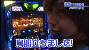 #340 戦国パチスロ花の慶次~戦極めし傾奇者の宴~ /パチスロ北斗の拳 強敵/バジリスク~甲賀忍法帖~絆/パチスロ ルパン三世 ロイヤルロード~金海に染まる黄金神殿~/沖ドキ!-30