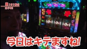 #342 リノ/バジリスク~甲賀忍法帖~絆/沖ドキ!/ハナビ/パチスロ北斗の拳 強敵