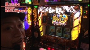#345 パチスロ北斗の拳 強敵/サンダーVリボルト/戦国パチスロ花の慶次~戦極めし傾奇者の宴~/ハナビ/ニューアイムジャグラーEX