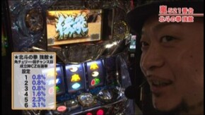 #348 パチスロ北斗の拳 強敵/沖ドキ!-30