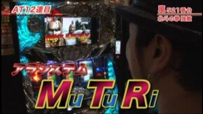 #349 パチスロ北斗の拳 強敵/沖ドキ!-30