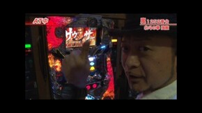 #372 パチスロ北斗の拳 強敵/ぱちスロテラフォーマーズ/ハナビ