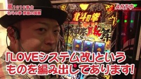 #390 パチスロ北斗の拳 修羅の国篇/クランキーセレブレーション/SLOT 魔法少女まどか☆マギカ2