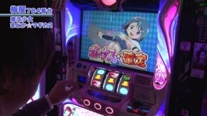 #393 SLOT 魔法少女まどか☆マギカ2/ドリームハナハナ‐30/ハナビ