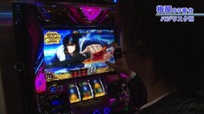 #395 SLOTバジリスク~甲賀忍法帖~Ⅲ/スーパーリノMAX/ゲッターマウス