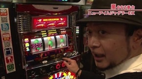 #401 ドリームハナハナ‐30/ニューアイムジャグラーEX/ゴーゴージャグラーKK