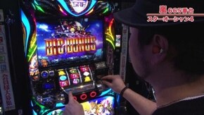 #404 バジリスク~甲賀忍法帖~絆/SLOTスターオーシャン4/パチスロ牙狼‐守りし者‐
