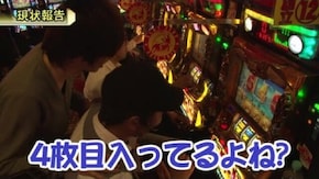 #412 ミリオンゴッド-神々の凱旋-/SLOT 魔法少女まどか☆マギカ2/沖ドキ!‐30/ニューキングハナハナ-30