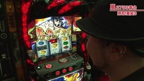 #414 押忍!番長3/バーサス