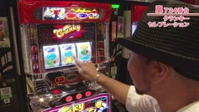 #420 沖ドキ!‐30/SLOT魔法少女まどか☆マギカ2/パチスロ獣王 王者の覚醒/クランキーセレブレーション
