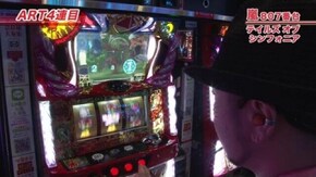 #422 パチスロ テイルズ オブ シンフォニア/SLOT魔法少女まどか☆マギカ2/ニューキングハナハナ‐30