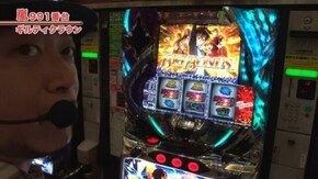 #424 押忍!番長3/SLOTギルティクラウン