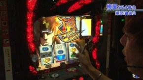 #426 押忍!番長3/パチスロ獣王 王者の覚醒/沖ドキ!‐30/ハナビ