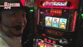 #427 押忍!番長3/ハナビ/ハッピージャグラーVII/ニューアイムジャグラーEX‐KT