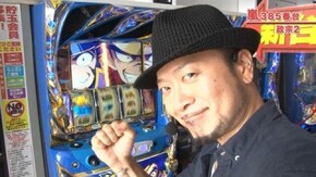 #430 政宗2/押忍!番長3/アナザーゴッドハーデス-奪われたZEUSver.-