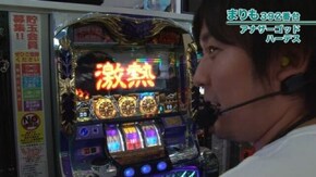 #431 政宗2/アナザーゴッドハーデス-奪われたZEUSver.-/クランキーセレブレーション/押忍!番長3