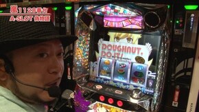#435 押忍!番長3/パチスロ北斗の拳 新伝説創造/A‐SLOT偽物語