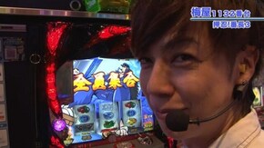 #436 バジリスク~甲賀忍法帖~絆/沖ドキ!‐30/押忍!番長3/クランキーセレブレーション