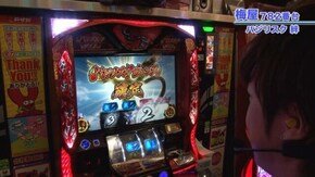 #440 沖ドキ!/バジリスク~甲賀忍法帖~絆/ミリオンゴッド-神々の凱旋-