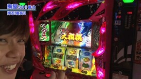 #446 SLOT魔法少女まどか☆マギカ2/押忍!番長3