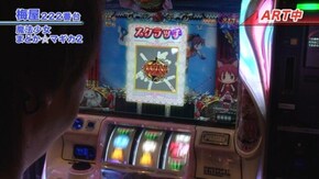 #450 SLOT魔法少女まどか☆マギカ2/押忍!サラリーマン番長