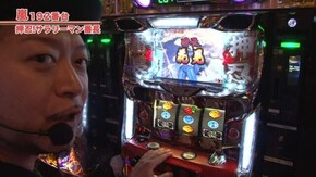 #451 SLOT魔法少女まどか☆マギカ2/押忍!サラリーマン番長/サンダーVリボルト/ハナビ/ゲッターマウス