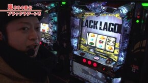 #452 パチスロ BLACK LAGOON3/SLOT魔法少女まどか☆マギカA/ニューアイムジャグラーEX