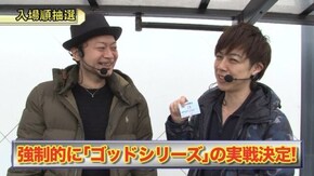 #458 新世紀エヴァンゲリオン~まごころを、君に~2/ミリオンゴッド-神々の凱旋-/SLOT魔法少女まどか☆マギカ2/乙女マスターズ~空を翔る白き軌跡~/A‐SLOT偽物語 他