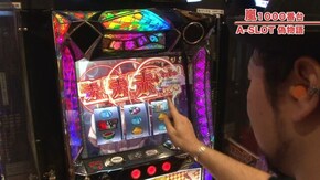 #459 ミリオンゴッド-神々の凱旋-/A‐SLOT偽物語/押忍!番長3