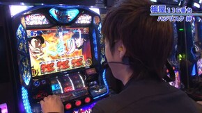 #460 バジリスク~甲賀忍法帖~絆/パチスロ北斗の拳 強敵/パチスロコードギアス 反逆のルルーシュR2 C.C.ver./マイジャグラーIII