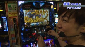#466 ハナハナホウオウ‐30/沖ドキ!‐30/押忍!番長A/バジリスク~甲賀忍法帖~絆/ハナビ