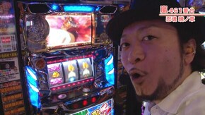 #478 忍魂 ~暁ノ章~/SLOT魔法少女まどか☆マギカ2/サンダーVリボルト