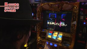 #481 ハナビ/パチスロ黄門ちゃま 喝/ミリオンゴッド-神々の凱旋-