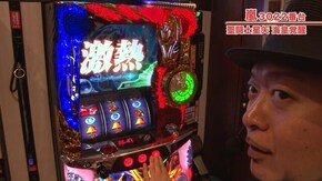 #486 SLOT魔法少女まどか☆マギカ2/パチスロ聖闘士星矢 海皇覚醒